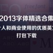 澳门6合开彩开奖号码查询表图片下载安装